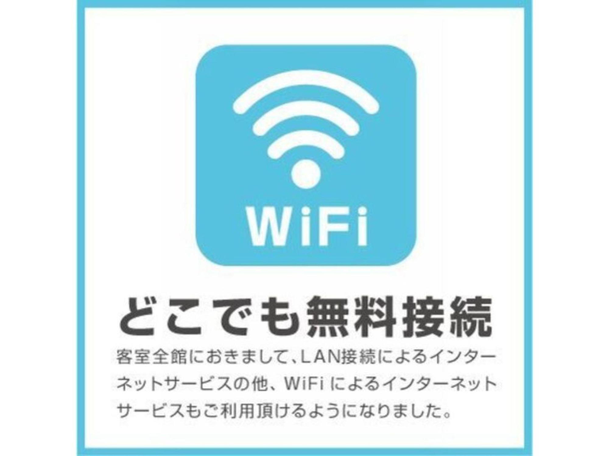 Hotel Day By Day - Vacation Stay 93900 Hamamatsu Extérieur photo