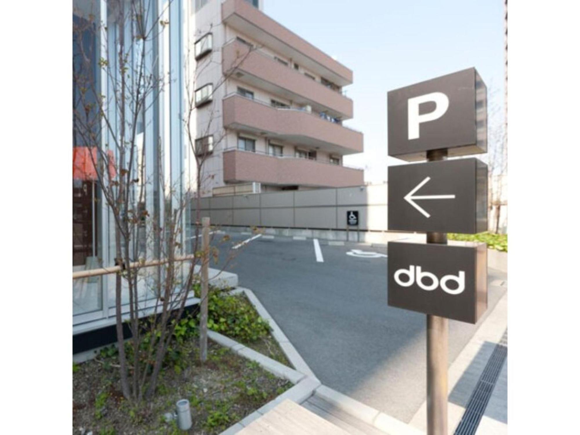 Hotel Day By Day - Vacation Stay 93900 Hamamatsu Extérieur photo